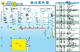 _案内図_.jpg